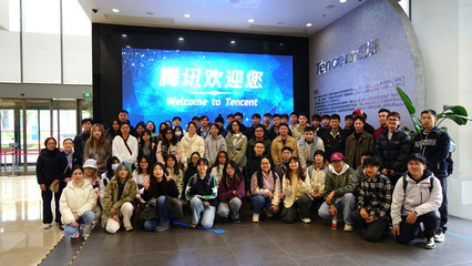 数字浪潮中的灵感碰撞 艺术设计学院师生腾讯华东总部学习实践纪行