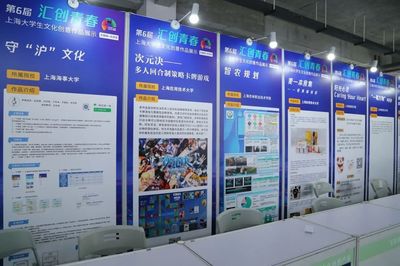 搭建创新最优“大舞台” 互联网文化活动的构建与展望