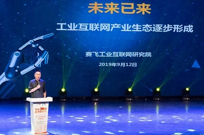 高新区最神秘的两位幕后推手，终在互联网文化活动现身