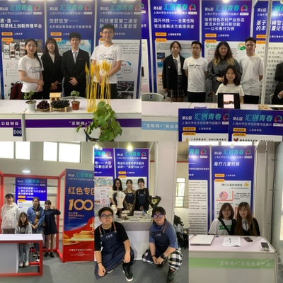 唱响青春礼赞 我校在第六届“汇创青春”互联网+文化创意比赛活动中荣获多项荣誉