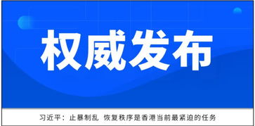 重温革命历史，红色精神照亮前行之路——广东省互联网行业党委韶关红色文化主题教育活动纪实