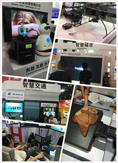 第四届京交会暨全球服务贸易峰会聚焦互联网文化产业新蓝海